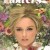 Noro Flowers II - magasin